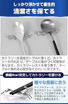 ナイフレスト　クローバー　カトラリー　箸置き　モノタロウ　ステンレス　シルバー ナイフレスト シルバー 亜鉛合金 EBM(江部松商事) 箸置き